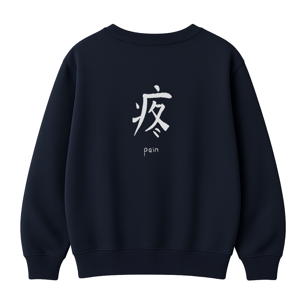 Pain- Premium Sweatshirt