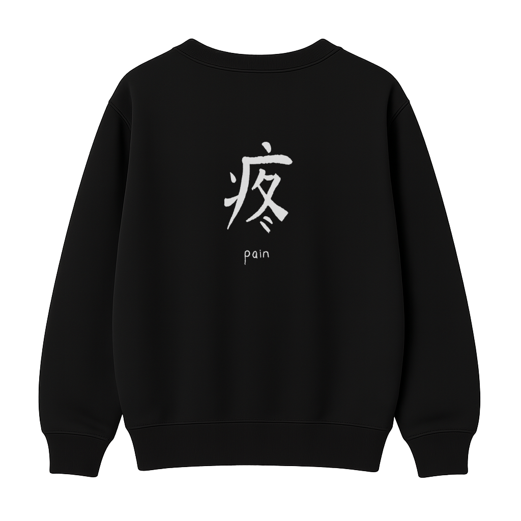 Pain- Premium Sweatshirt