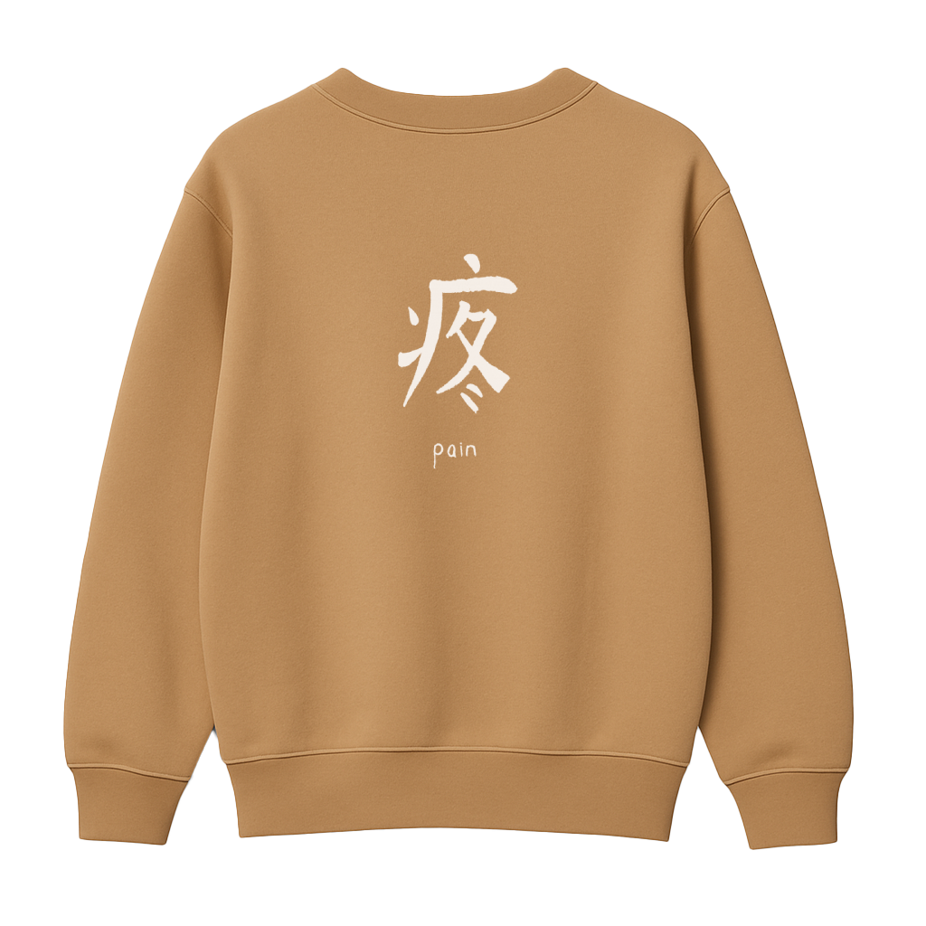 Pain- Premium Sweatshirt