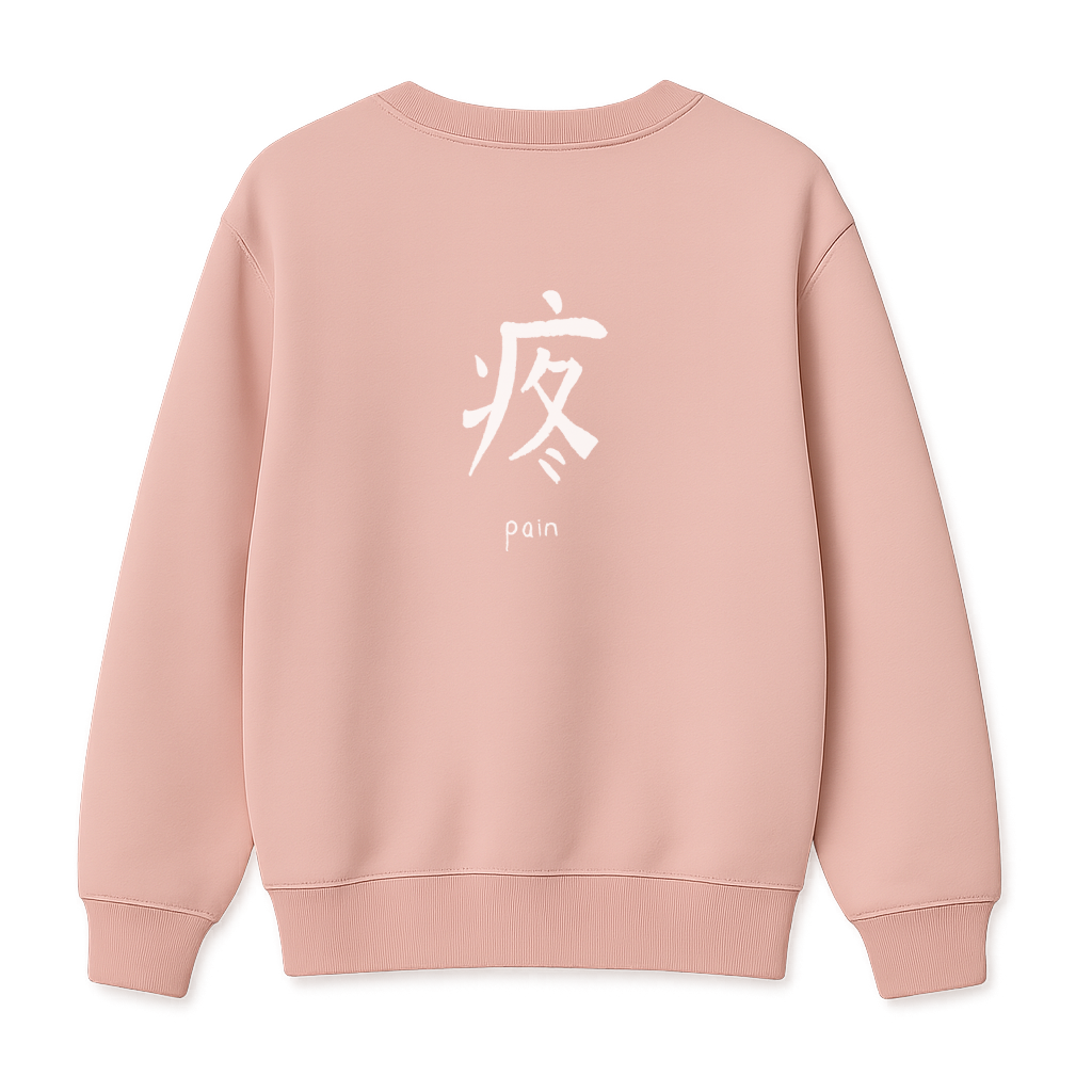 Pain- Premium Sweatshirt