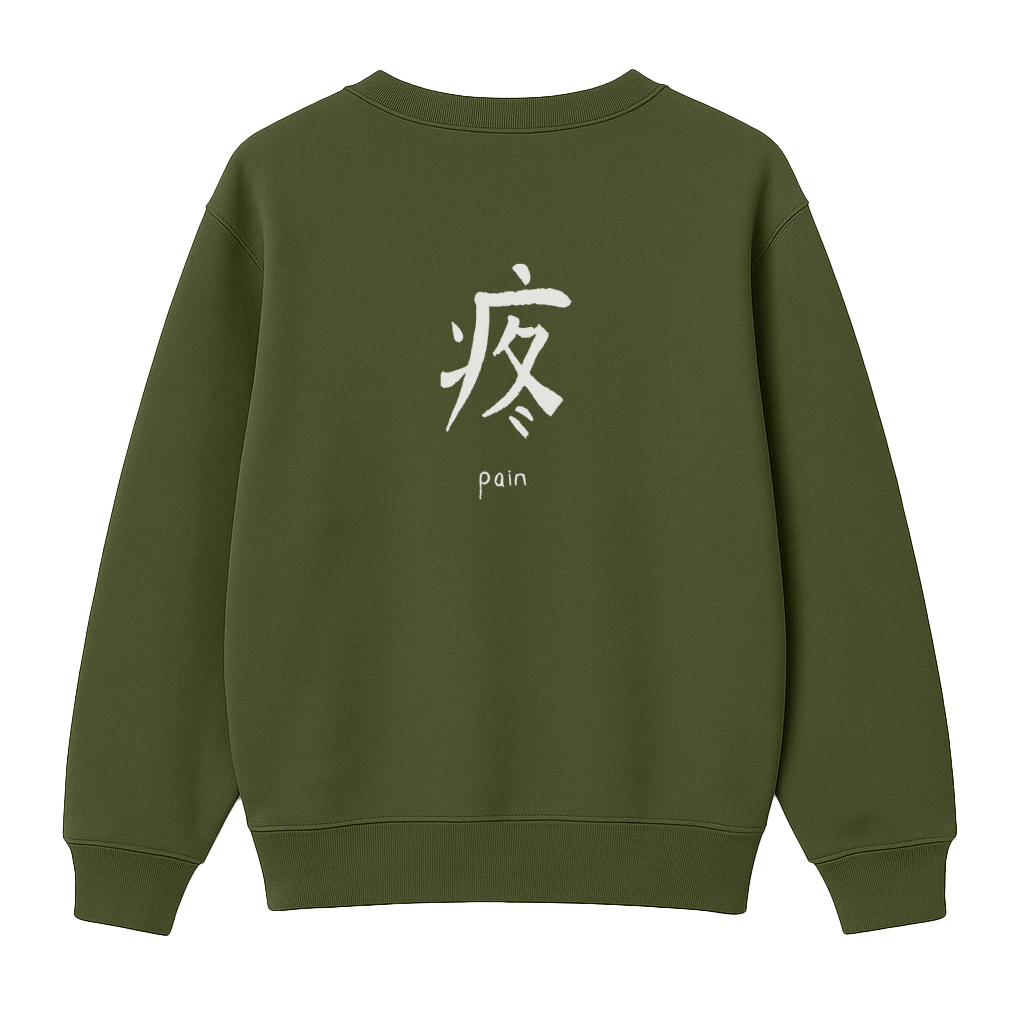 Pain- Premium Sweatshirt