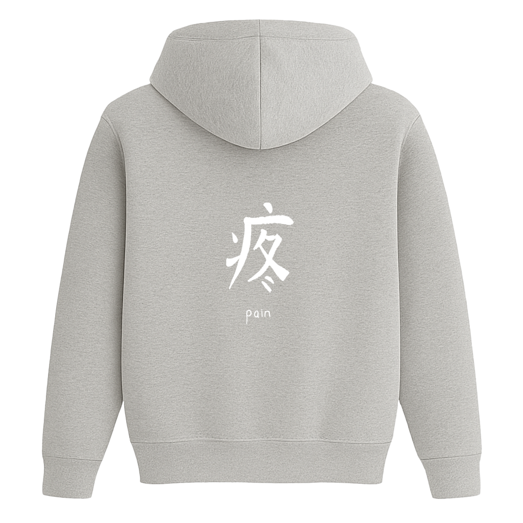 Pain - Premium Hoodie