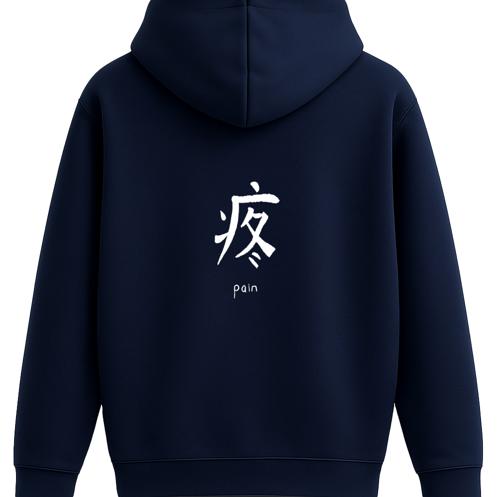 Pain - Premium Hoodie