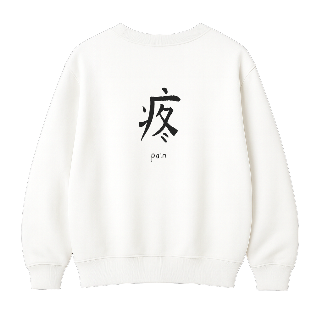 Pain- Premium Sweatshirt