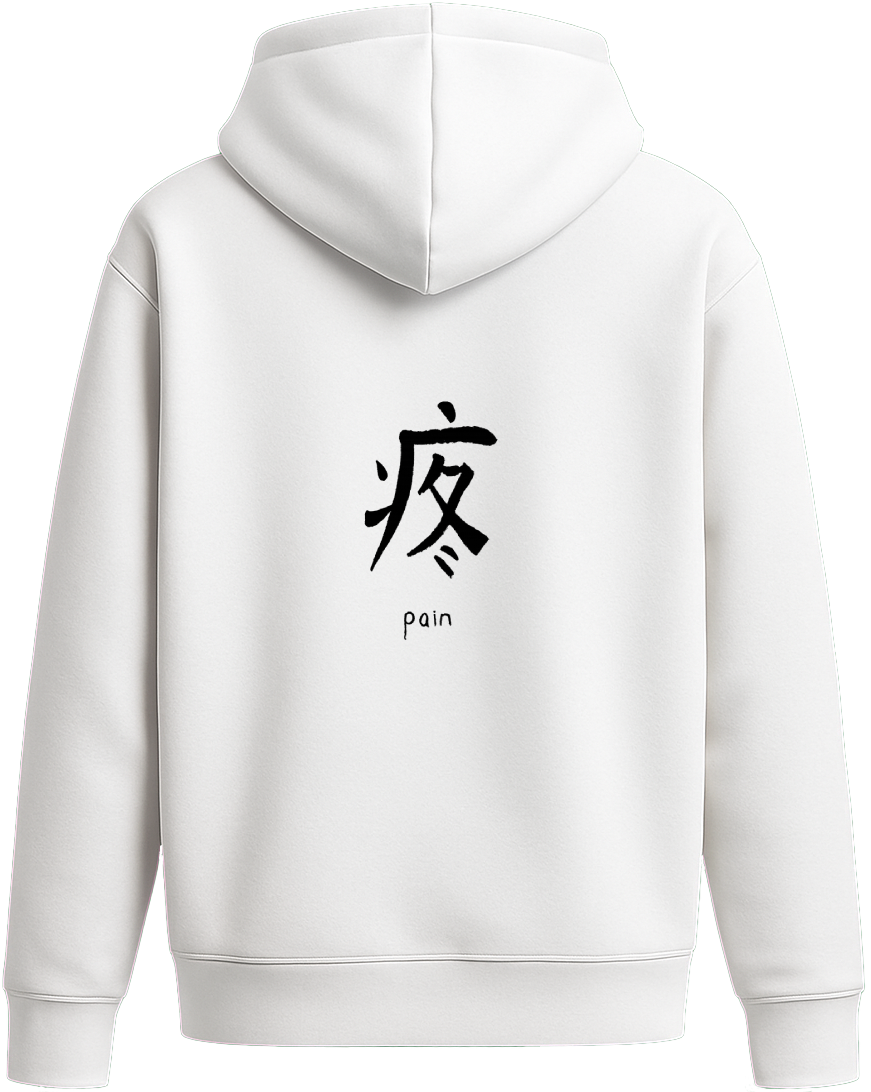 Pain - Premium Hoodie
