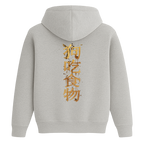 狗 吃 食 物 - Premium Hoodie
