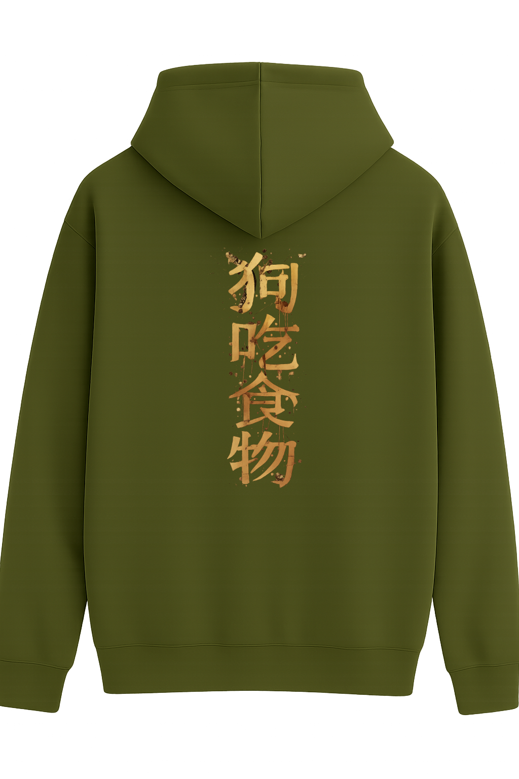 狗 吃 食 物 - Premium Hoodie